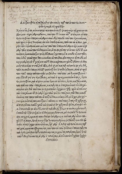 First page of the first volume of the five-volume Greek Opera of Aristotle, printed by the Aldine Press, 1495-99 (Linda Hall Library)
