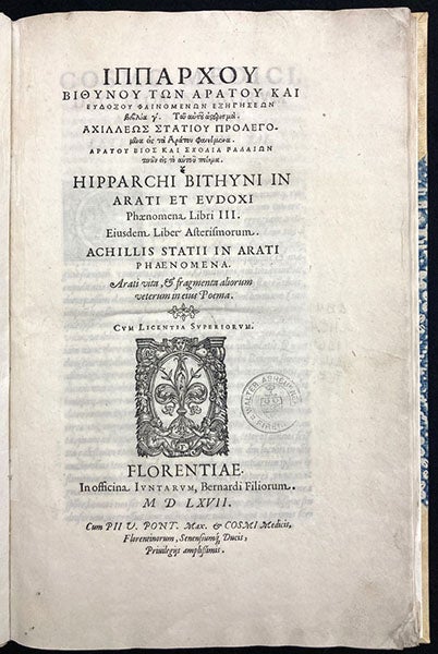 Title page, Hipparchi Bithyni in Arati et Eudoxi Phaenomena libri III, a commentary on the Phenomena of Aratus of Soli and Eudoxus of Cnidus, by Hipparchus of Rhodes, 1567 (The Linda Hall)