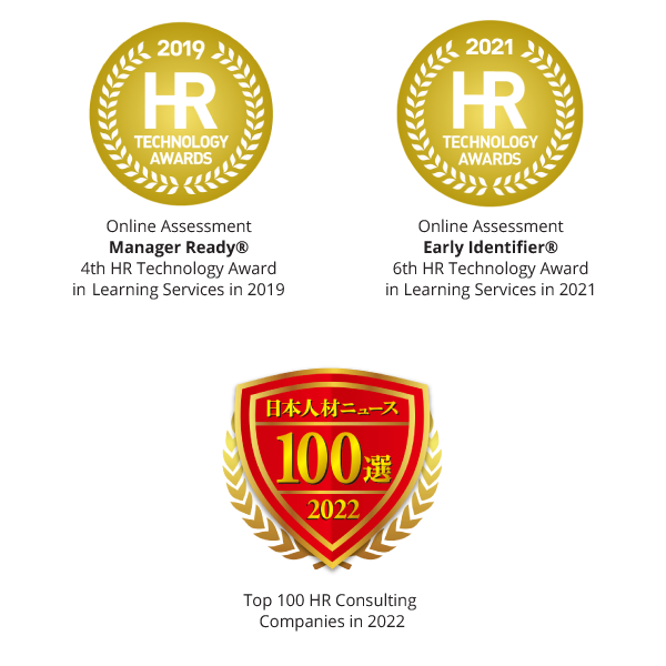 2019 and 2021 HR Technology Awards badges shown for award-winning DDI products (2019: Manager Ready) and (2021: Early Identifier) and the Top 100 HR Consulting Companies in 2022 badge (MSC won this award in 2022)?auto=format&q=75