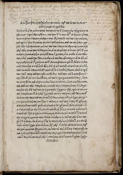 First page of the first volume of the five-volume Greek Opera of Aristotle, printed by the Aldine Press, 1495-99 (Linda Hall Library)
